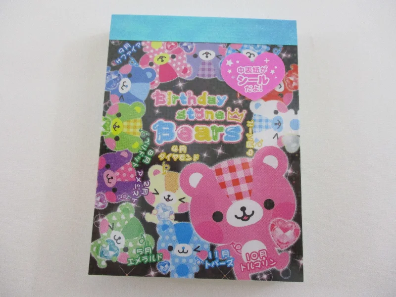 Cute Kawaii Crux Bear Mini Notepad / Memo Pad - Stationery Designer Paper Collection